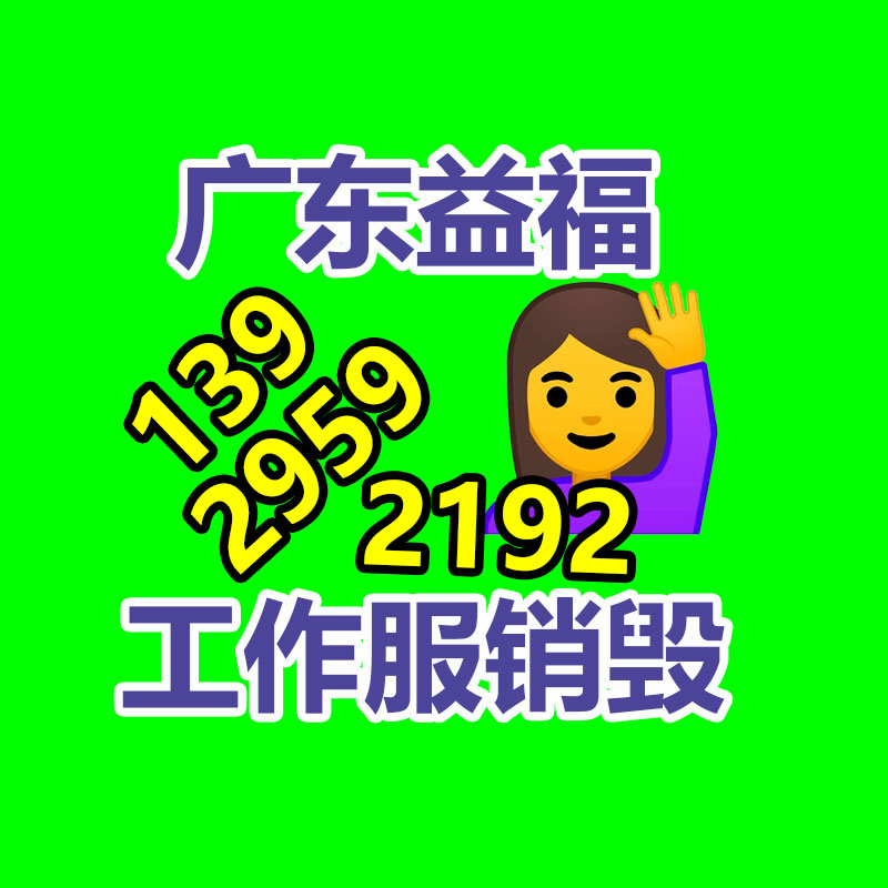 化妝品銷毀